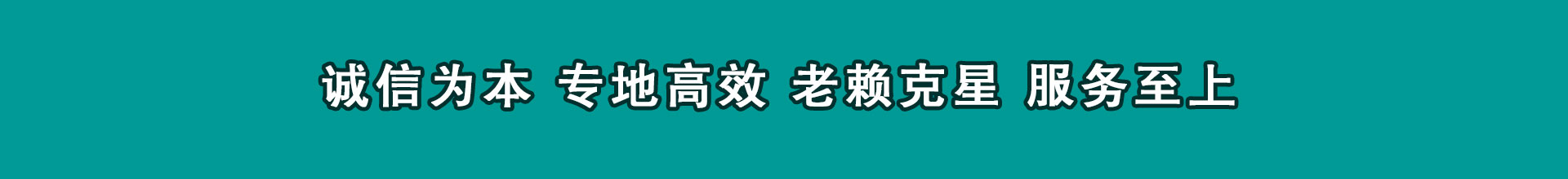 饶平收钱公司
